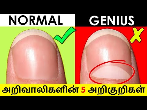 5 signs of genius|உங்களுக்கு Genius power இருக்கா⁉️ Genius test