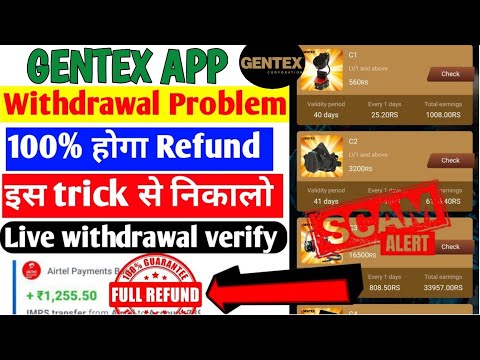 gentex earning app|Gentex earning app withdrawal problem| real or fake|kab tak chalega|full details|