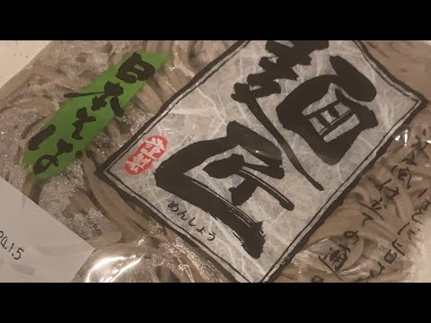 年越し蕎麦作るぞ