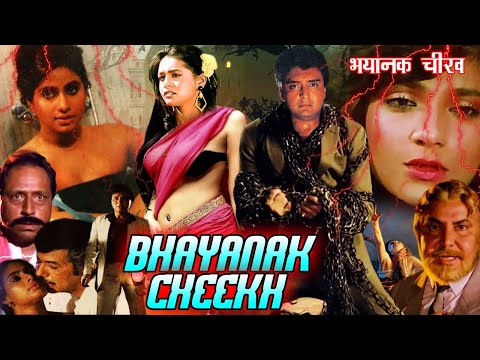 Bhayanak Cheekh | Horror Movie | Huma Khan, Javed Khan, Sahila Chadha, Om Shivpuri