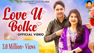 Love U Bolke (लव यू बोलके) | Harjeet Deewana | Peehu Yadav | Latest New Haryanvi Song 2024