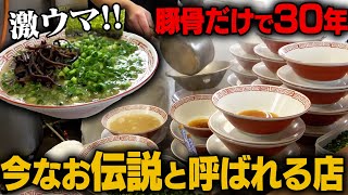 【千葉No.1】関東のとんこつ狂いが集合する千葉ナンバーワンの豚骨ラーメン！替え玉&スープ完まくり安定。をすする 博多長浜らーめん もりや SUSURU TV.第2645回