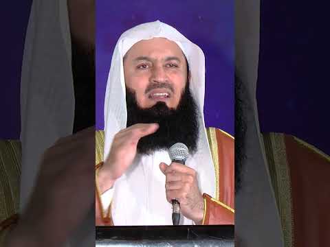 A Gift Of Allah S.W.T | An Evening With Mufti Menk