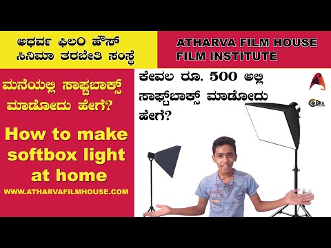 Softbox Light | Shreyas D | Rs 500 | Atharva Film House | Film Institute | Cinema | Acting Class