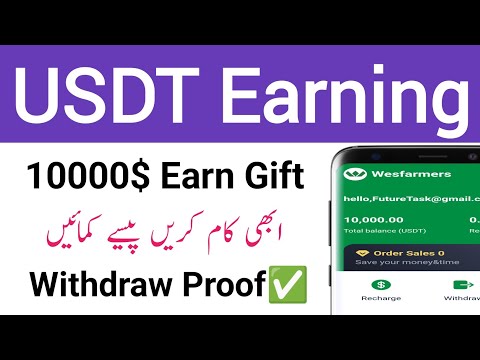 🔥Free 10000$ Gift Bonus🎉 | Real Investment Website 2024 | New Usdt Earning Website 2024 in Pakistan