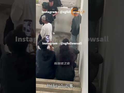 新加坡工艺教育中区学院发生多起学生遭霸凌事件，涉案少年已被逮捕 #校园霸凌 #逮捕 #工艺教育学院 #霸凌 #itecollegecentral #bullying #新加坡 #新加坡之音