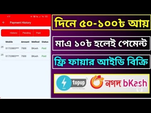 earn_money_online _bd.online_income_2022_bd.online_income_site_2022_bd.mobail_diye_taka_inkam_2022.