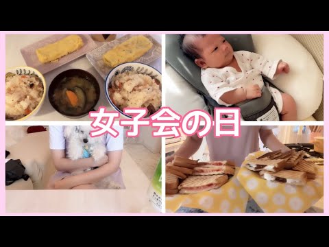 【朝ご飯、お昼ごはん】女子会の日。