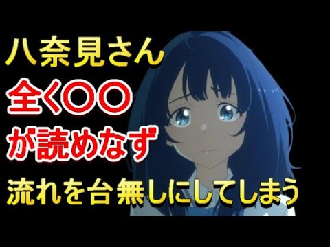 【負けヒロインが多すぎる7話】悲しすぎる結だけど優しすぎる檸檬ちゃんを応援したいと思いました 感想・紹介・反応・ネタバレ有【2024年夏アニメ】