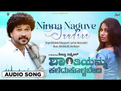 Ninna Naguve Sundara | Audio Song | Shanthiyannu Kaledukollabedi | Karthik | Harshitha | Abhishek.DR