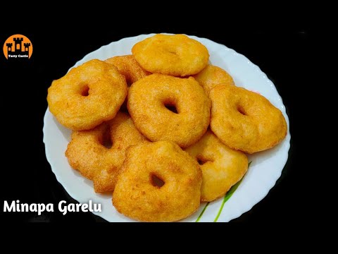 garelu recipe in telugu