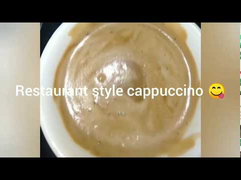 Restaurant style perfect   cappuccino at home in Tamil/ Hand blender #cappuccino