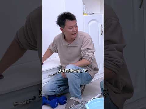 老二這隨機應變的能力真是無敵了。 #竹子和老何 #萌娃 #funny