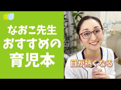 【ママパパ】育児に疲れたらこれ読んで！