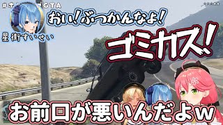 [Hololive] Miko, Suisei and Flare's GTA collaboration hilarious scene compilation [#ホ口ライブGTA].