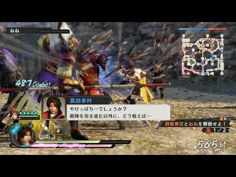 PS4 戦国無双4 長篠の戦い(武田軍) 真田幸村