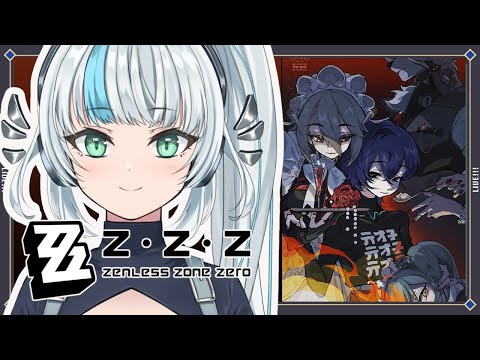 Ch. 3 The Midnight Pursuit (A) | Zenless Zone Zero