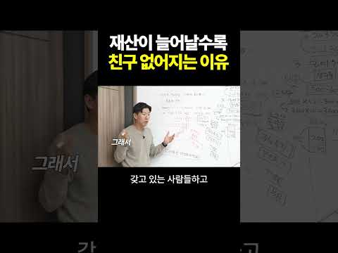 지금 바로 카톡에서 정리해야 하는 사람 유형