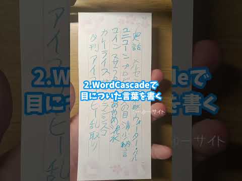 なにか文字を書きたいときのおすすめ3選！　#文字 #書く #書くのが好き #ガラスペン #万年筆 #一筆箋 #文房具 #文具 #文房具好き #文房具大好き #文具沼 #インク沼 #vlog　#手書き