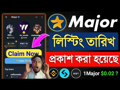 Major লিস্টিং ফাইনাল তারিখ প্রকাশ | Major Final Listing Date | Major Airdrop Listing Update | Major