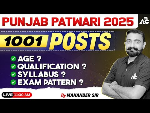 Punjab Patwari 2025 | 1001 Posts | Age, Syllabus, Qualification, Exam Pattern | By Mahander Sir