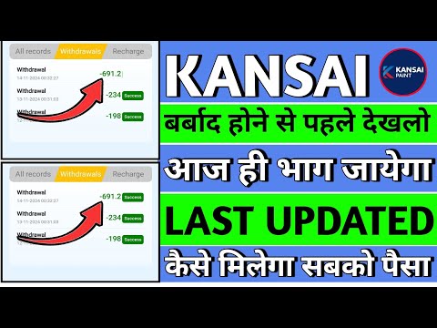 Kansai paint app withdrawal problem| new update|real or fake|Kansai paint earning app|kab tak chalga