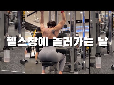 식단 안하는 사람의 인바디 변화는? | 일반인 여자 헬스 독학 [vlog]