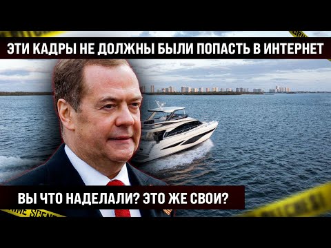 Эти кадры не должны были попасть в сеть, а теперь увидят все! Вот это гордость!