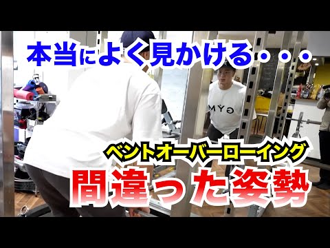 【分かりやすいベントオーバーロー】※本当に多いミス、気をつけてください【切り抜き レモンチャンネル】