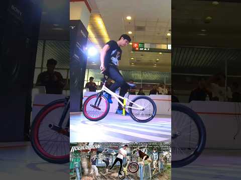 รับโชว์กีฬาเอ็กซ์ตรีม จักรยานผาดโผน BMX Flatland การเต้น B Boy X-Treme Sport Show