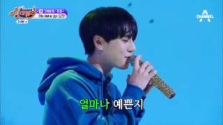 갓세븐 유겸 자이언티-노메이컵 커버 GOT7 Yugyeom 'Zion.T-No Make Up' cover