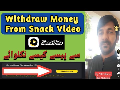 How to withdraw creator reward on snack video app | what is creator reward ? | Part 2