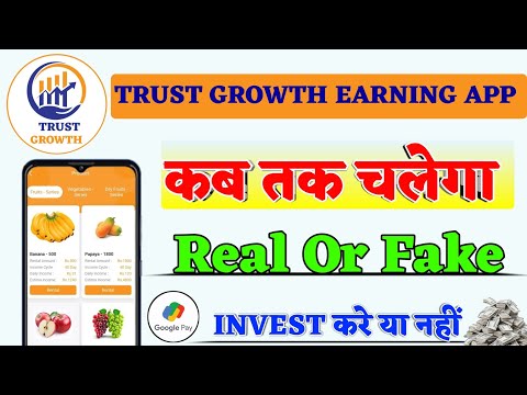 Trust Growth Earning App | trust growth Earning App Real Or Fake | trust growth Earning App today