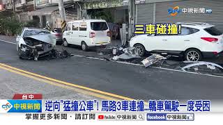 忘拉手煞車"女掛車門"尖叫甩飛 換車道猛撞"烏龜翻"│中視新聞 20241225