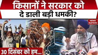 Farmers Protest News Update: किसानों ने सरकार को दे डाली बड़ी धमकी? 30 दिसंबर को हम..Khanauri Border