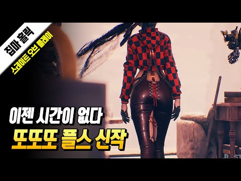 플스는 돈도 시간도 부족하다... 새로운 플스 신작 총정리 (스테이트 오브 플레이)