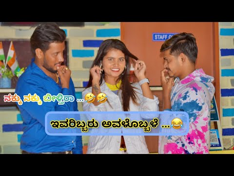 Ivaribbaru Avalobbale || Johnsameer ||Kannada Comedy video