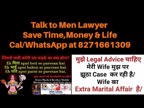 Legal Advice in 498A Case