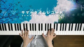 サマータイムレコード - じん (Piano Cover) / 深根