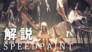 【SPEEDPAINT】HOW I DRAW THIS ILLUSTRATION