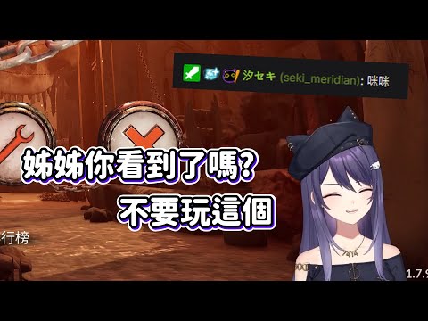 【KSP】不要玩這個 Ft. 汐Seki