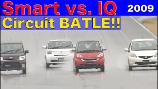 スマート vs.IQ 筑波バトル!!【Best MOTORing】2009