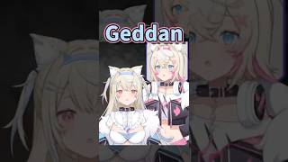 Geddan (Get Down)【FUWAMOCO】【Hololive中英字幕精華】