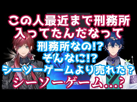 【ジェネレーションギャップ】カラオケで歌った曲を知らないレオスを煽るつもりが自分もそこまで邦楽に詳しくない事が発覚してしまうローレン【にじさんじ/切り抜き/レオス・ヴィンセント/ローレン・イロアス】