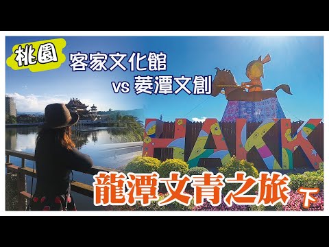 騎著ubike文青漫步中【岱希帶你出去玩】