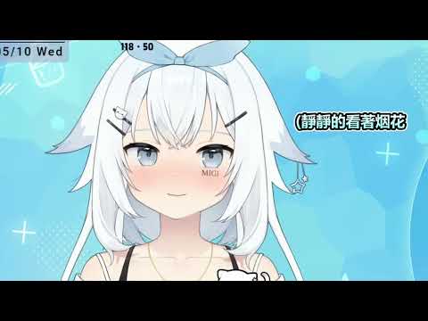 【米姬MIGI】大爆發 | 唱歌