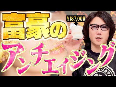 【令和の虎】林社長のアレが大ピンチ？誰もが今すぐやるべき対策は？ #290