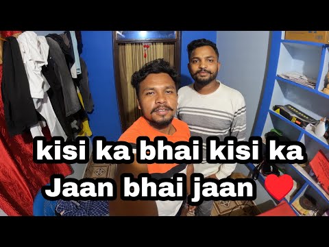 Kisi Ka Bhai kisi Ka Jaan Bhai Jaan | ହେପି ବିର୍ଥାଡେ ଭାଇ | जन्मदिन मुबारक हो भाई |@sumankivlogs5492