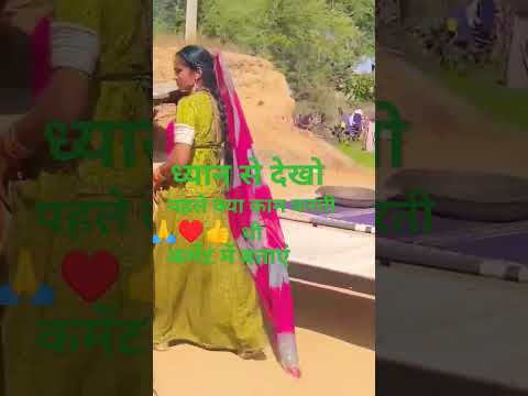 #new varal garid parivar ki rani 💕🙏♥️♥️👍#subscribe