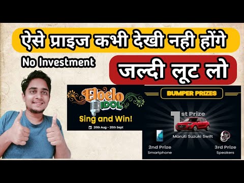 EARNING APP | Free Paytm Cash | EARN DAILY FREE PAYTM CASH WITHOUT INVESTMENT || NEW EARNING APP